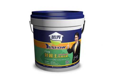 越秀封固王